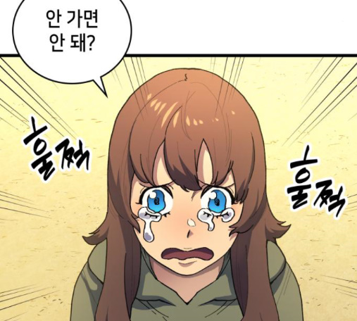 Wizard of Arsenia Ch.26 p198