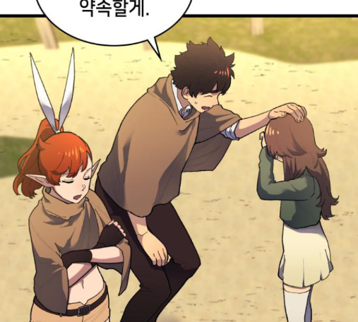 Wizard of Arsenia Ch.26 p201