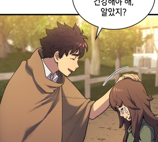 Wizard of Arsenia Ch.26 p206