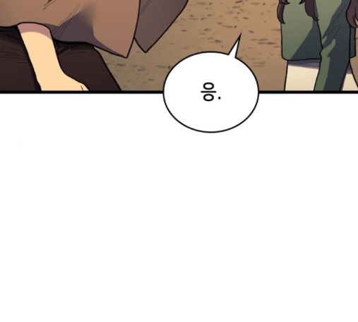 Wizard of Arsenia Ch.26 p207