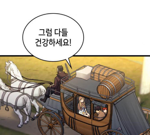 Wizard of Arsenia Ch.26 p211