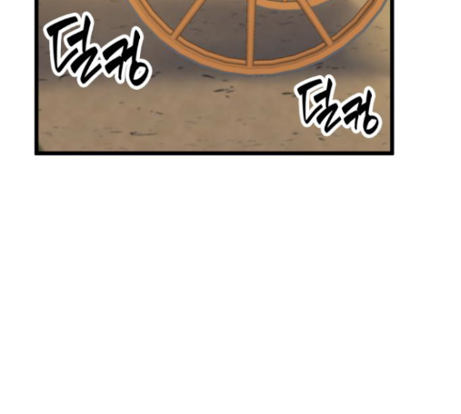 Wizard of Arsenia Ch.26 p216