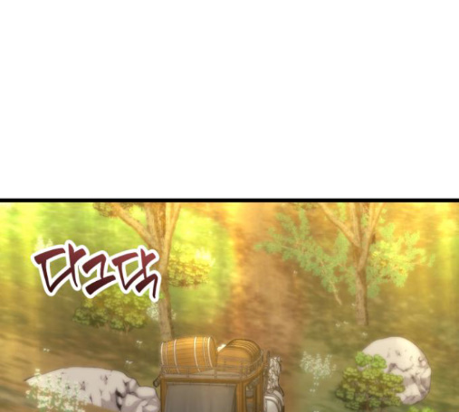 Wizard of Arsenia Ch.26 p227
