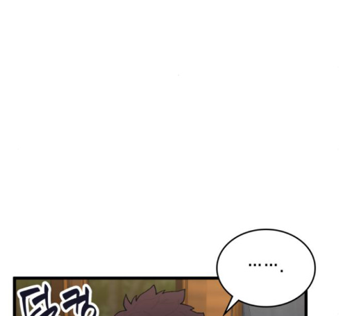 Wizard of Arsenia Ch.26 p229