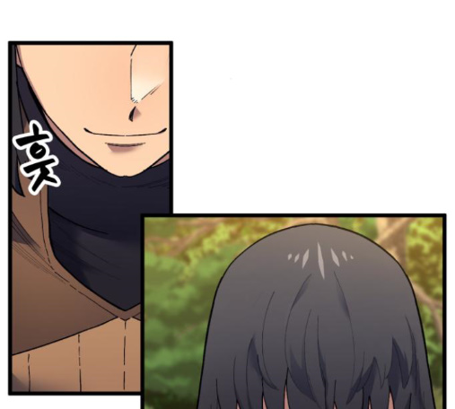 Wizard of Arsenia Ch.26 p35