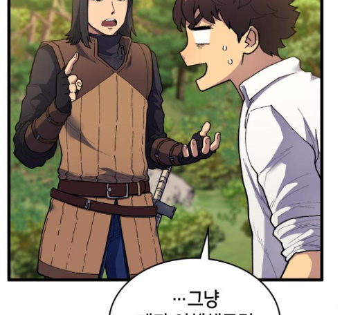 Wizard of Arsenia Ch.26 p43