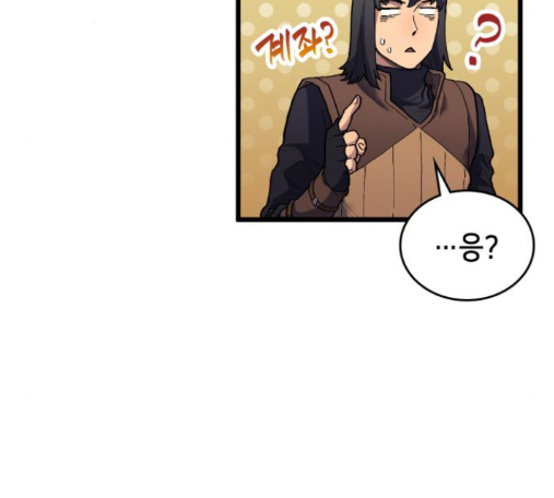Wizard of Arsenia Ch.26 p45