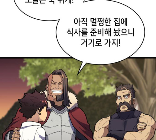 Wizard of Arsenia Ch.26 p69