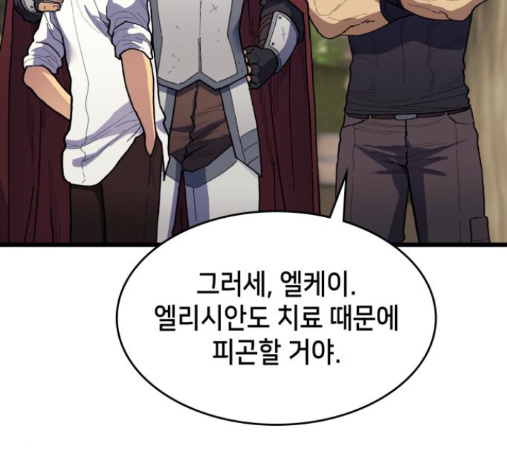 Wizard of Arsenia Ch.26 p70