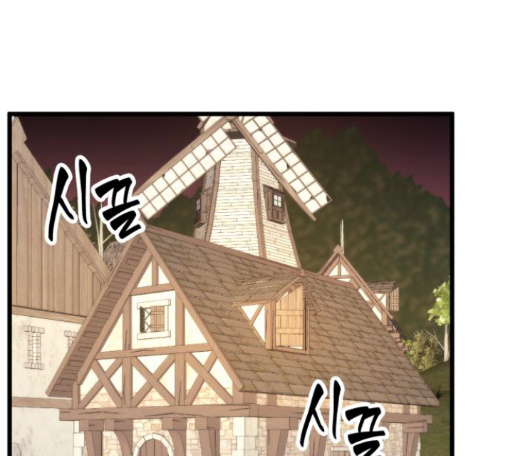 Wizard of Arsenia Ch.26 p72