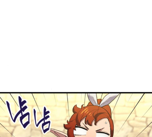 Wizard of Arsenia Ch.26 p77