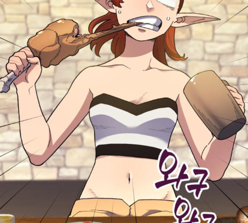 Wizard of Arsenia Ch.26 p78
