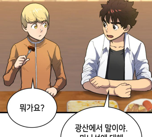 Wizard of Arsenia Ch.26 p81