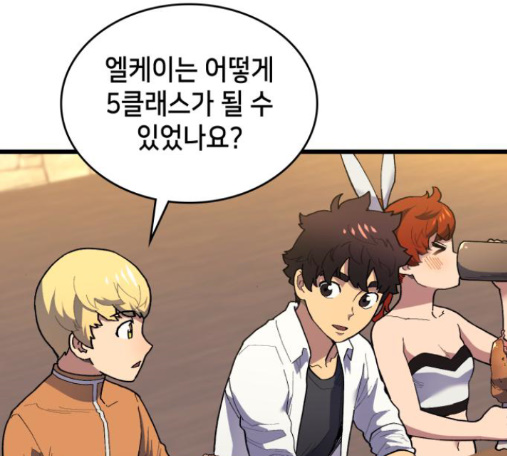 Wizard of Arsenia Ch.26 p86