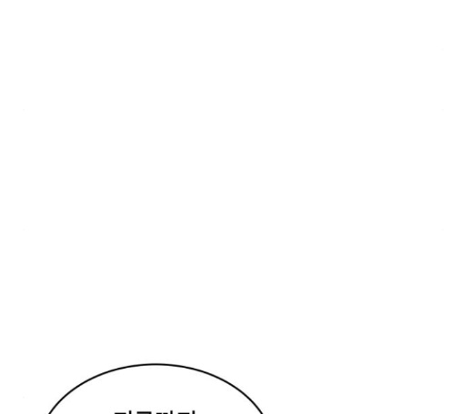 Wizard of Arsenia Ch.26 p91