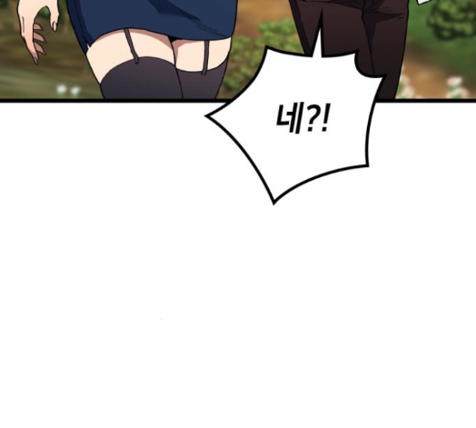 Wizard of Arsenia Ch.27 p104