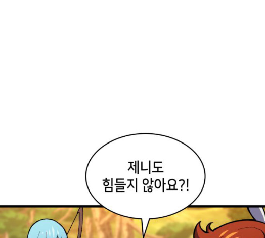 Wizard of Arsenia Ch.27 p105