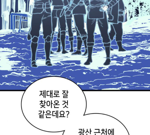 Wizard of Arsenia Ch.27 p129