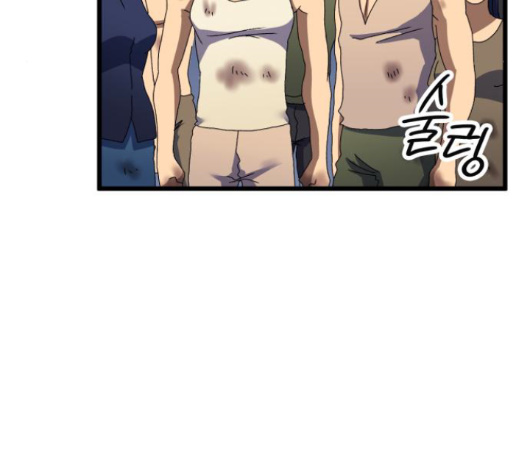 Wizard of Arsenia Ch.27 p175