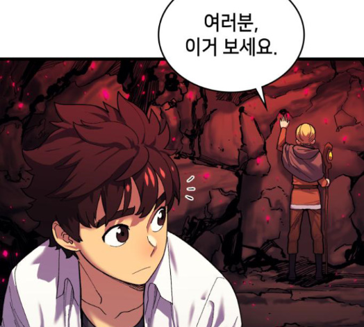 Wizard of Arsenia Ch.27 p207