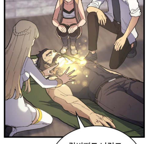 Wizard of Arsenia Ch.27 p21