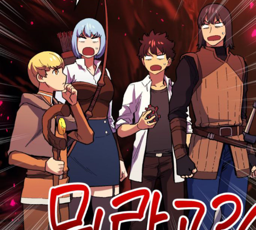 Wizard of Arsenia Ch.27 p220