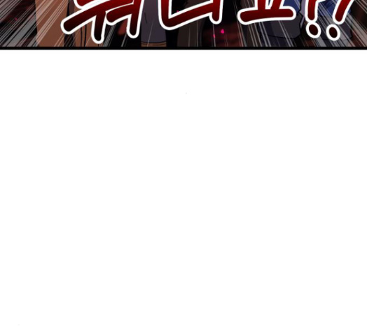 Wizard of Arsenia Ch.27 p221