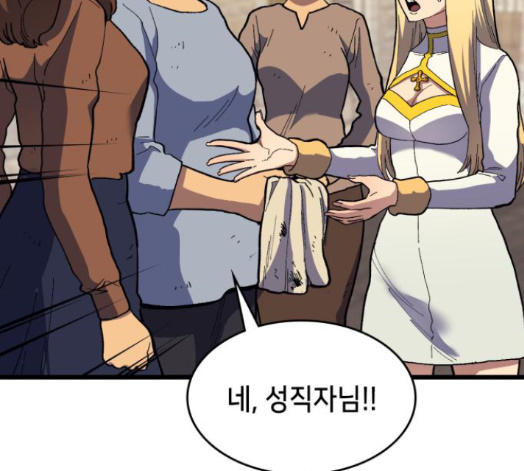 Wizard of Arsenia Ch.27 p38
