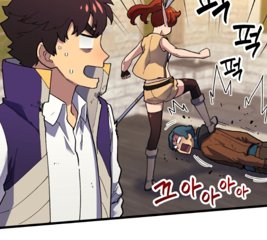 Wizard of Arsenia Ch.27 p6