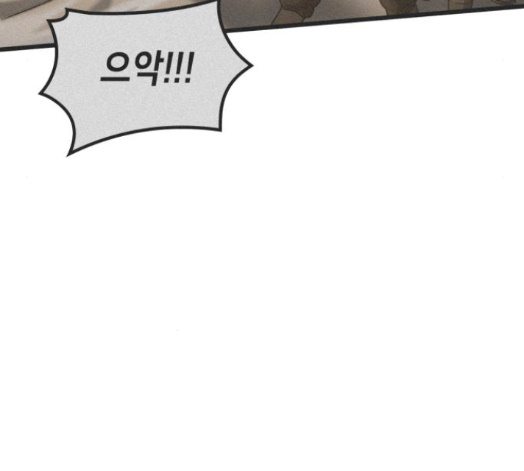Wizard of Arsenia Ch.27 p89