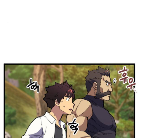 Wizard of Arsenia Ch.27 p97