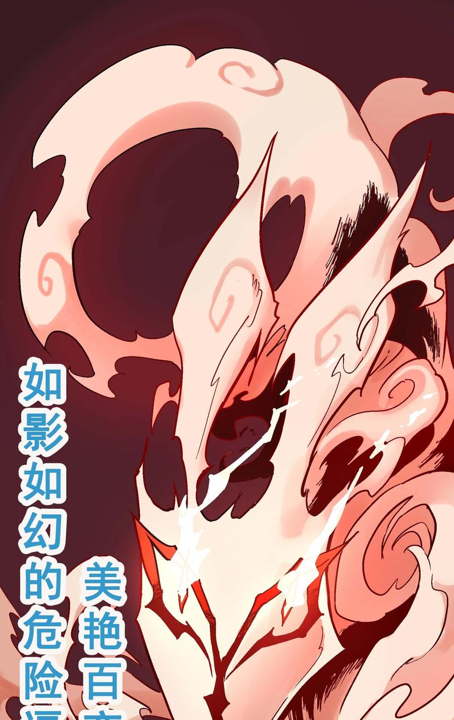 Xiu Tu Ch.14 p1