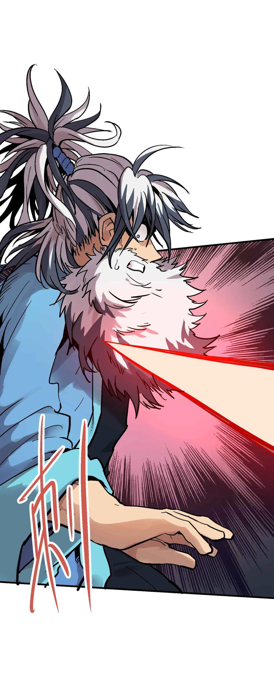 Xiu Tu Ch.14 p10