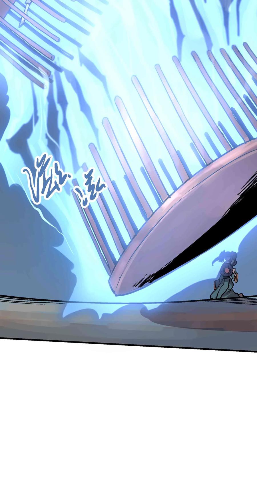 Xiu Tu Ch.14 p15