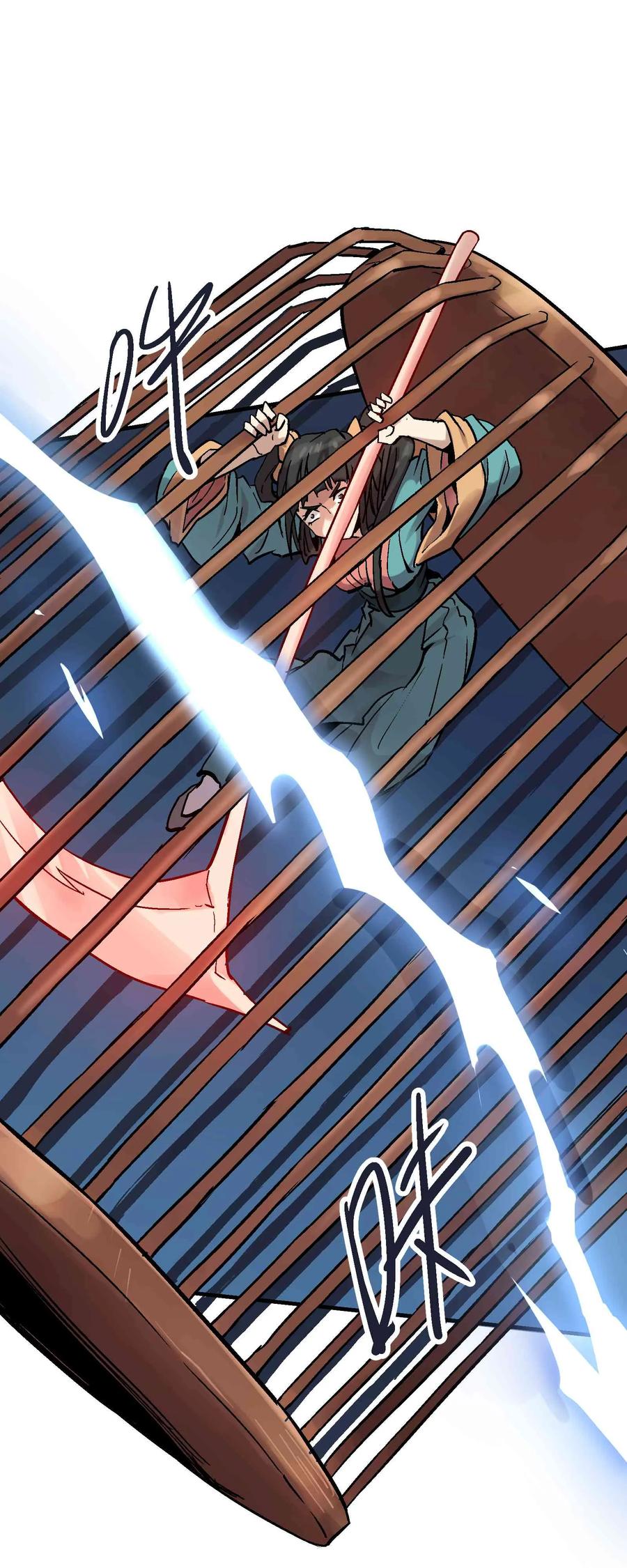 Xiu Tu Ch.14 p16