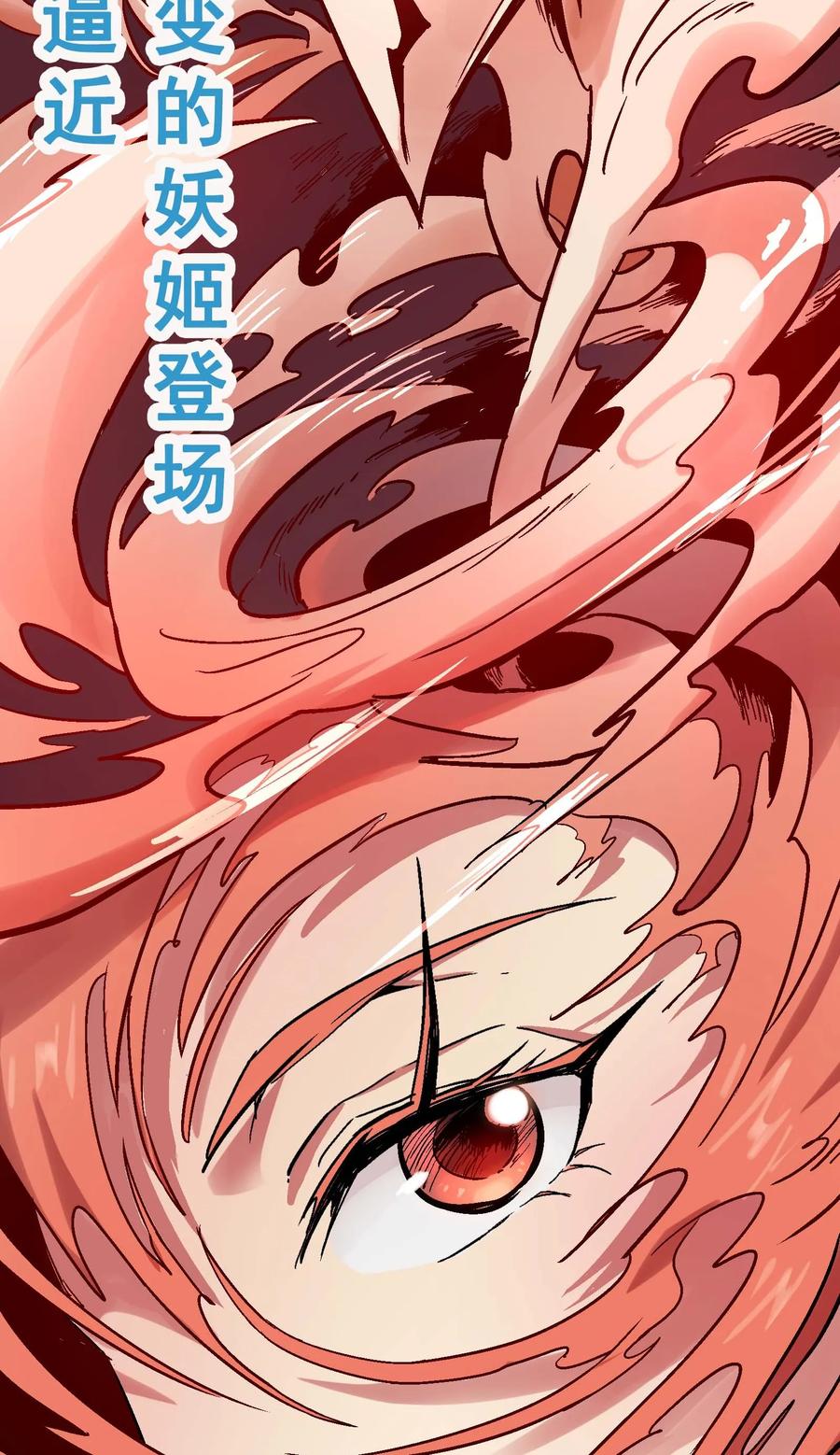 Xiu Tu Ch.14 p2