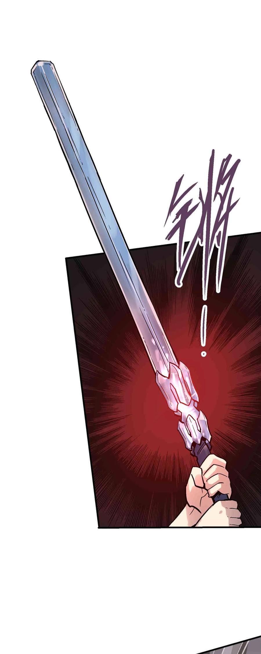 Xiu Tu Ch.14 p23