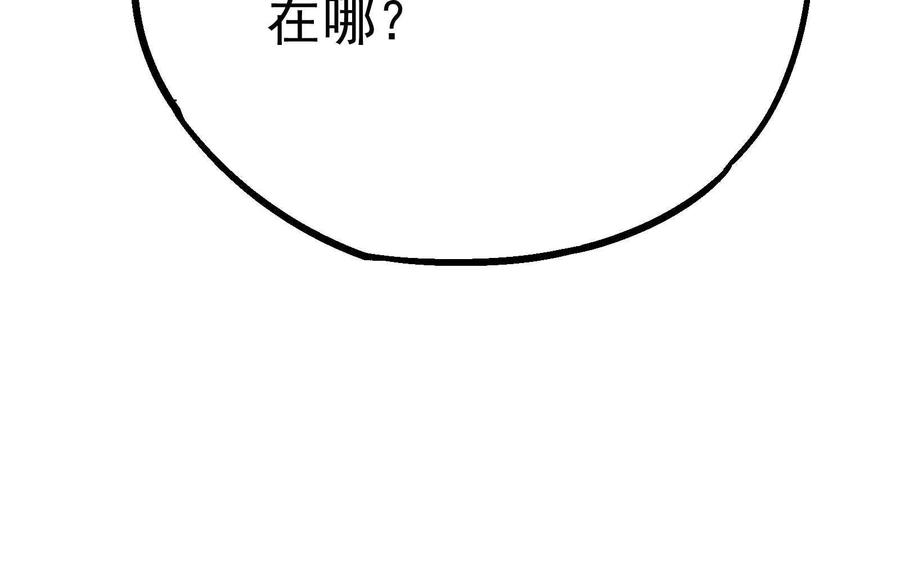 Xiu Tu Ch.14 p30