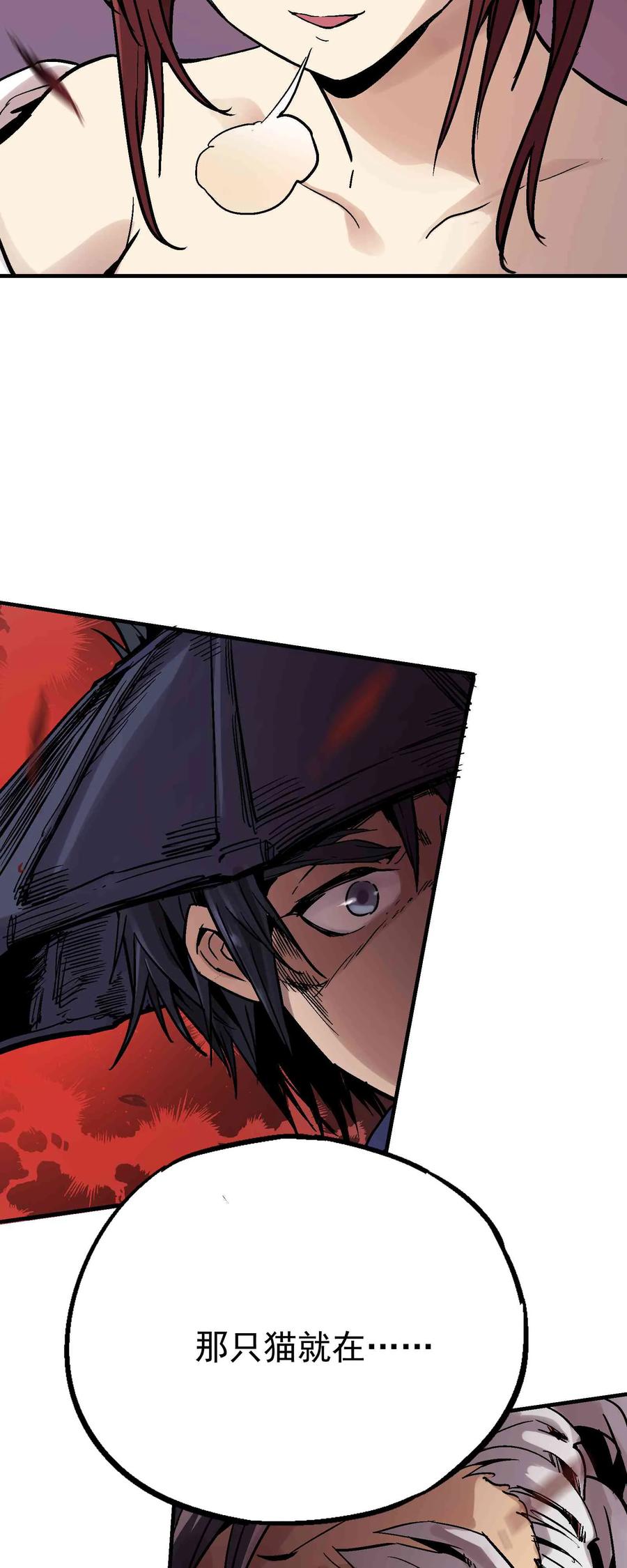 Xiu Tu Ch.14 p39
