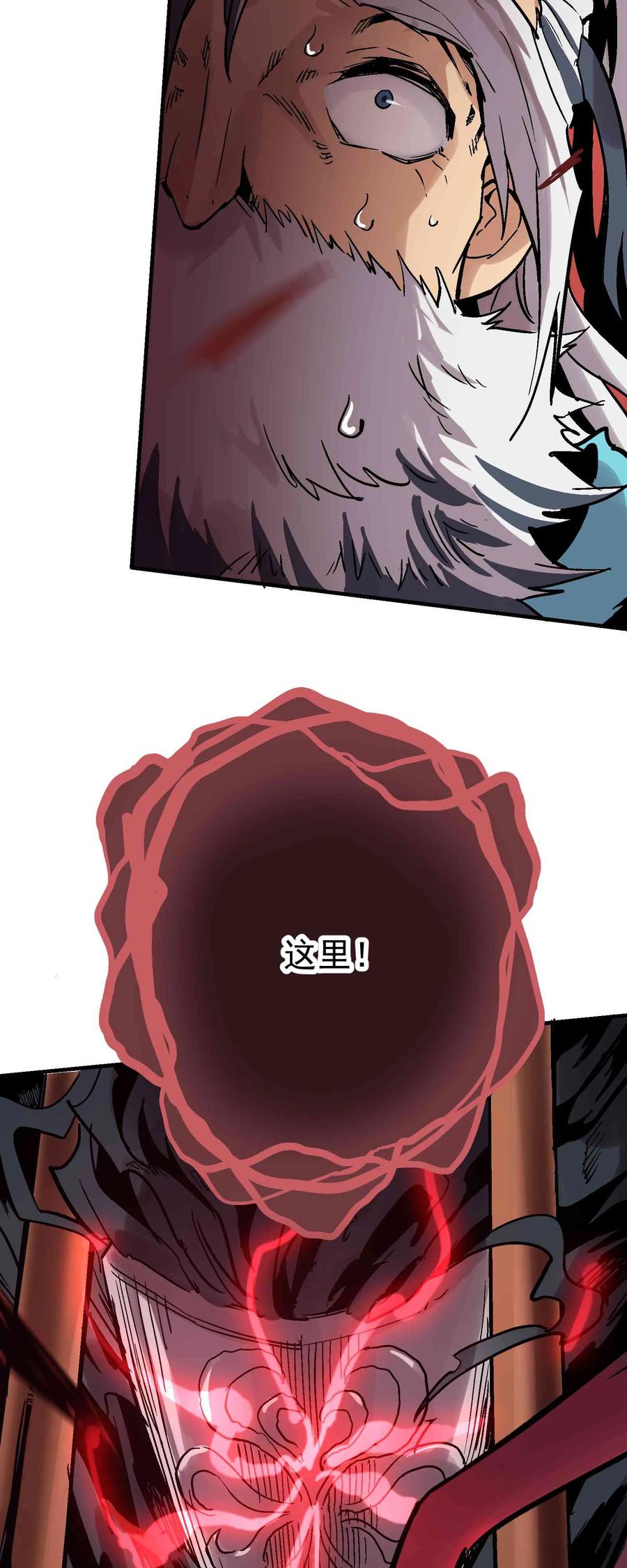 Xiu Tu Ch.14 p40