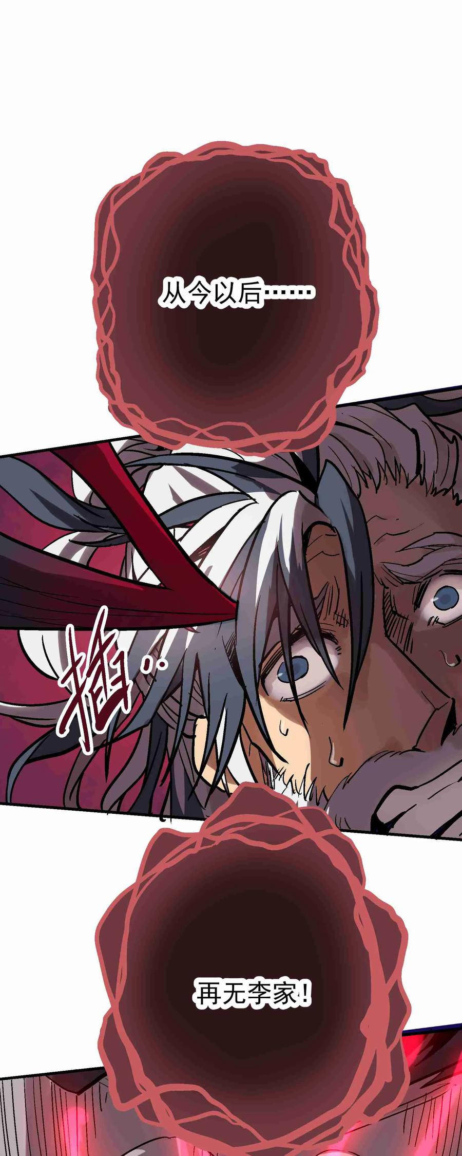 Xiu Tu Ch.14 p42