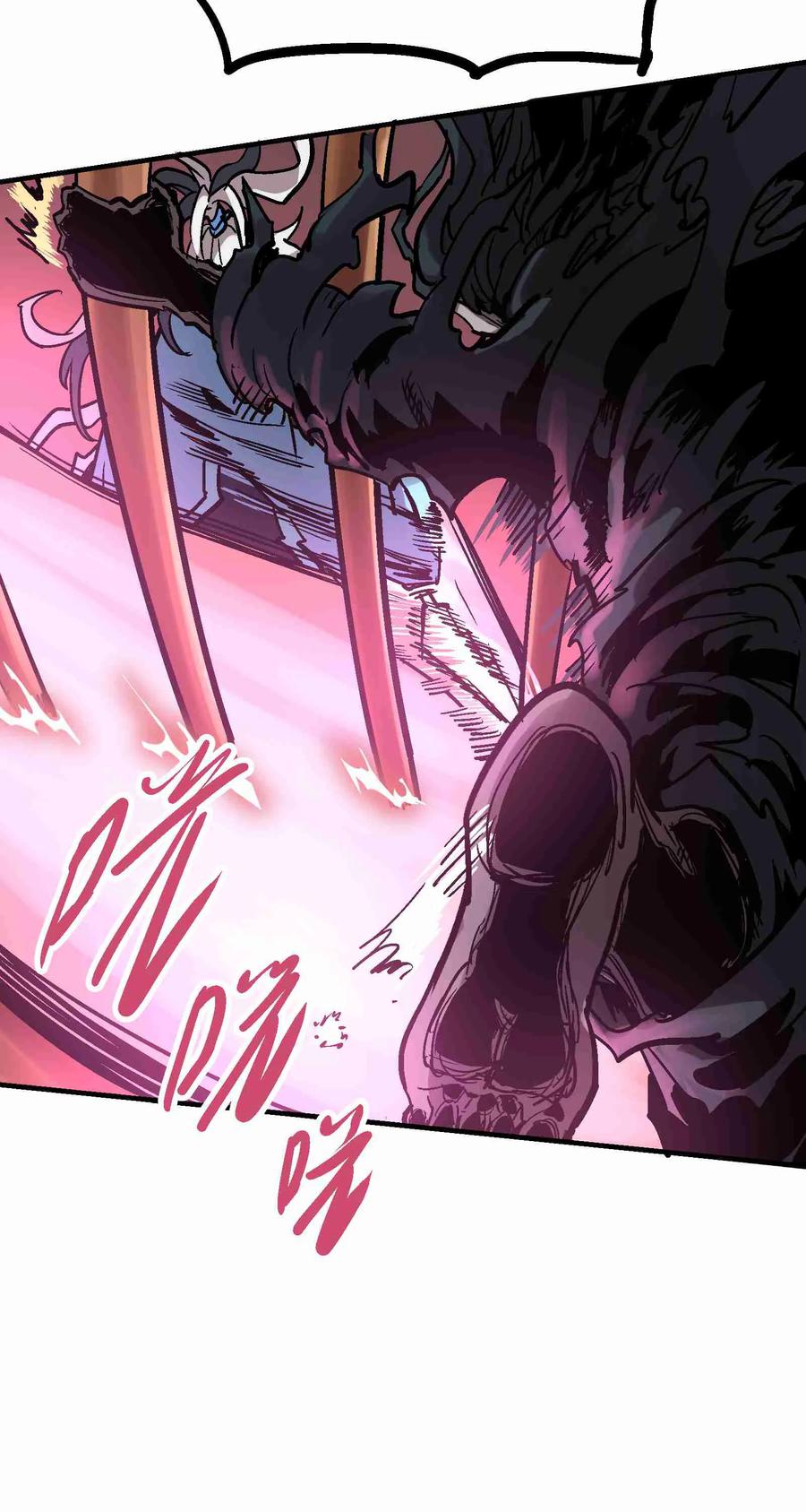 Xiu Tu Ch.14 p45