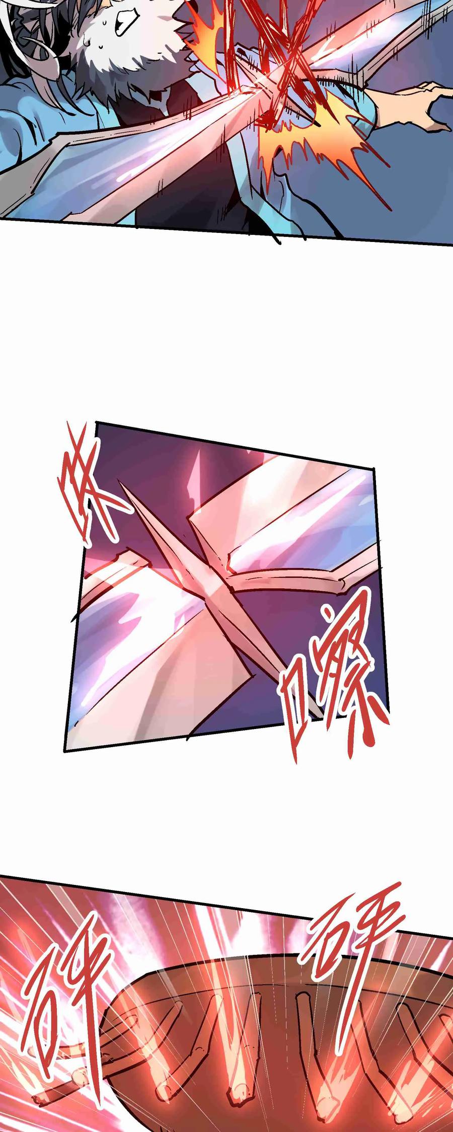 Xiu Tu Ch.14 p47