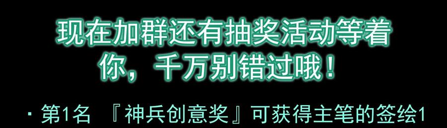 Xiu Tu Ch.14 p58