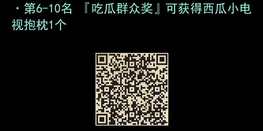 Xiu Tu Ch.14 p60