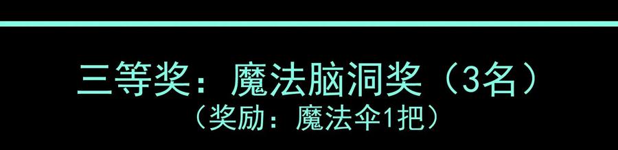 Xiu Tu Ch.15 p18