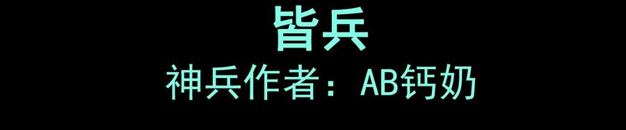 Xiu Tu Ch.15 p19