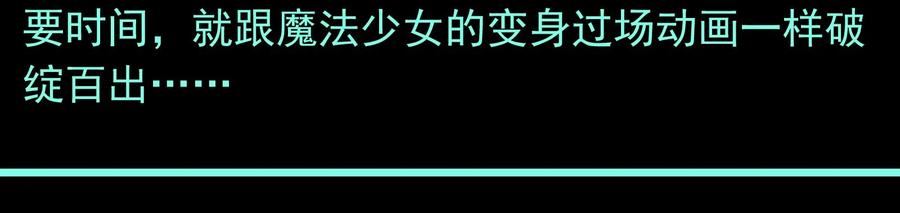 Xiu Tu Ch.15 p24