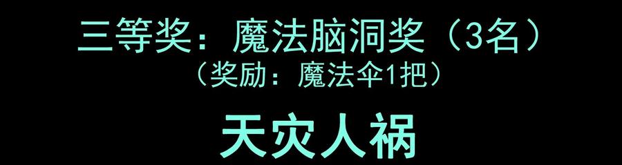 Xiu Tu Ch.15 p25