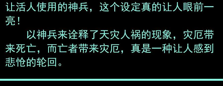Xiu Tu Ch.15 p34